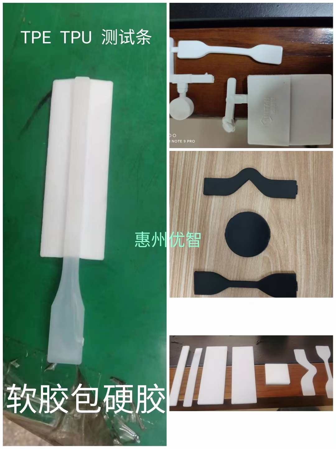 韶关样条模具